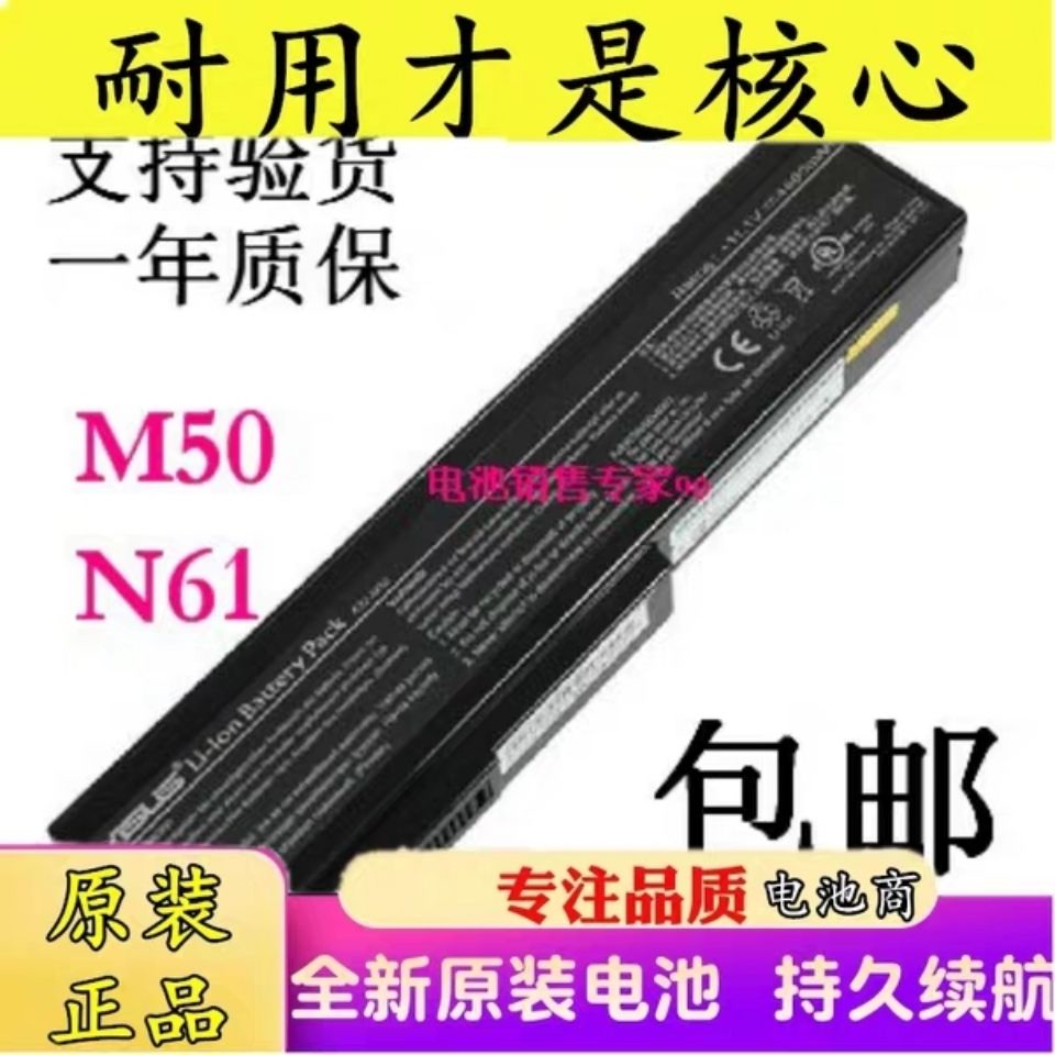 where to buy original asus laptop battery