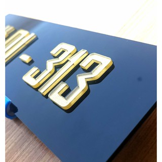 House Unit Number Plate Acrylic Signage HDB Condo House Unit Number Plate Acrylic Signage HDB Condo