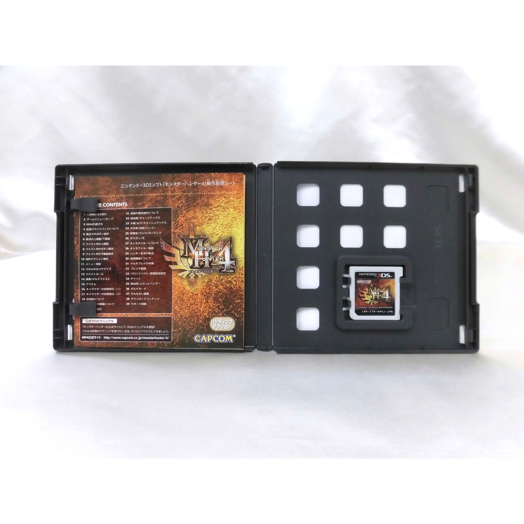 Nintendo 3ds Monster Hunter 4 Japan Region Shopee Singapore