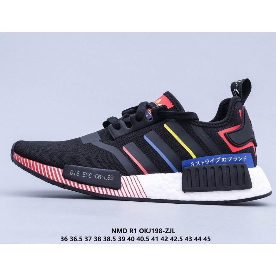 red black and blue nmd