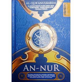 Al Quran Per Kata An Nur A5 A4 Size Shopee Singapore