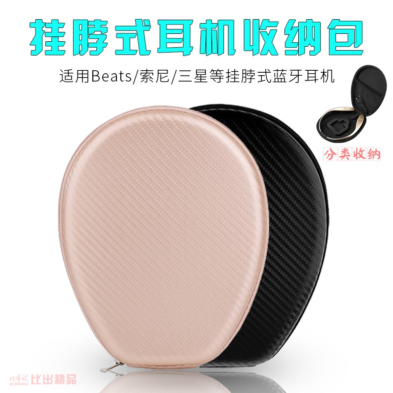 headset enco q1