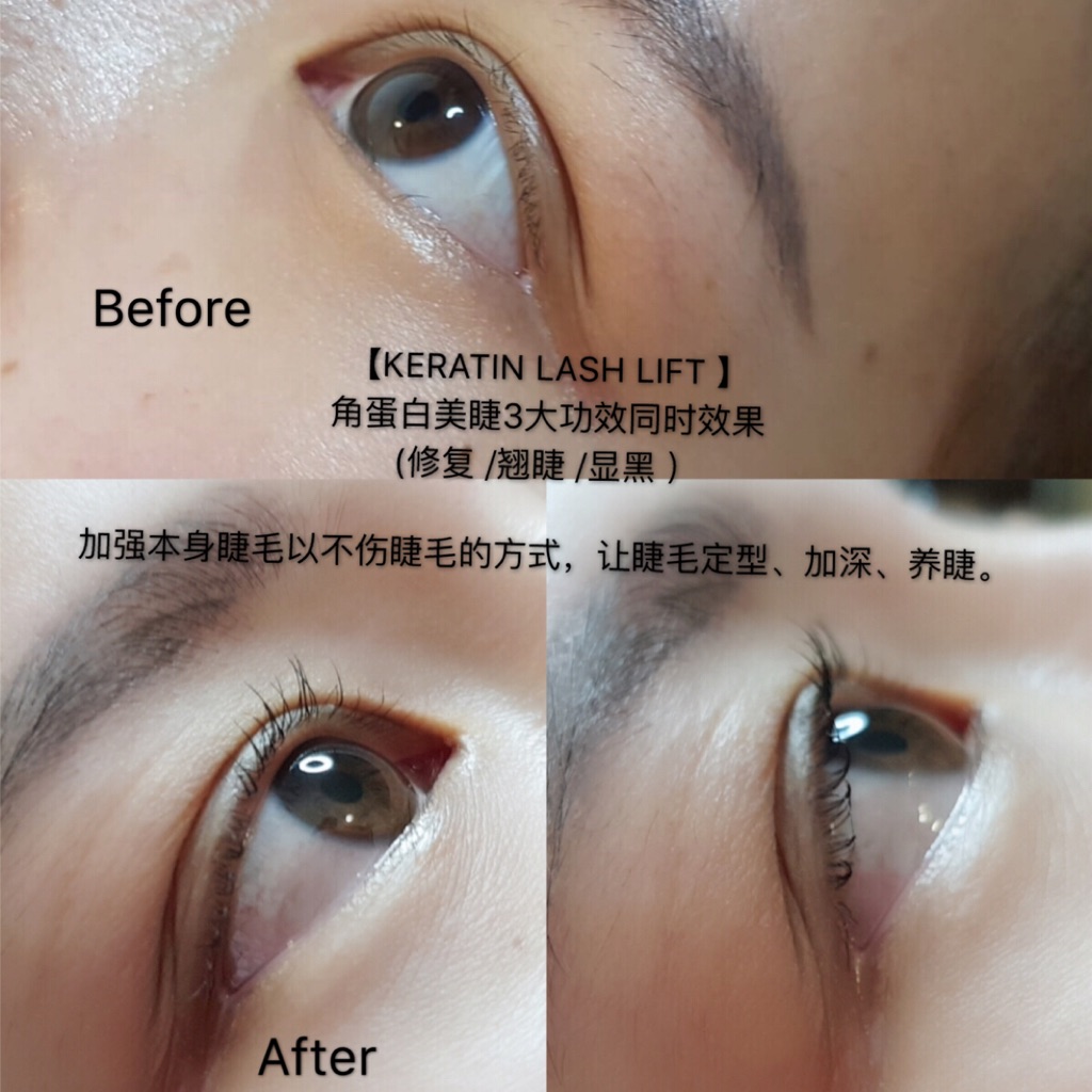 keratin-lash-lift-shopee-singapore