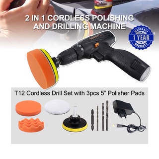 Portable Polisher Cordless Drill 5 inches 125mm Multifunctional Automobile Waxing Machine & Buffer Sander Polishing