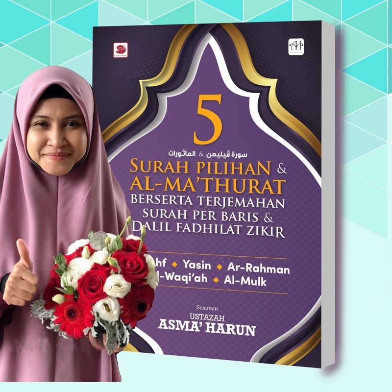 Shop Malaysia Gallery Of Science 5 Cheap Options Al Ma Thurat Ustazah Asthma Harun Shopee Singapore