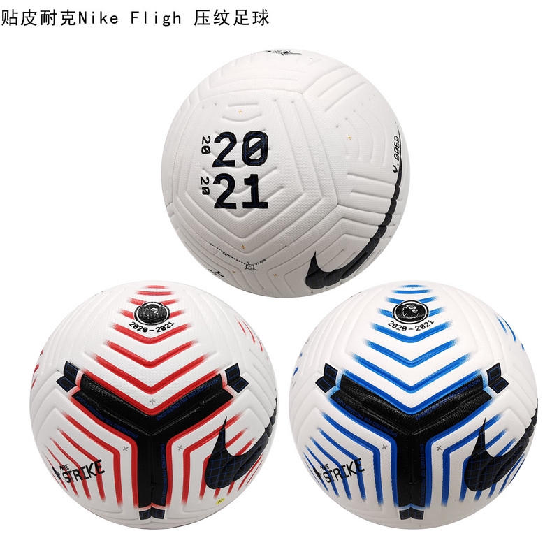 nike flight ball weight