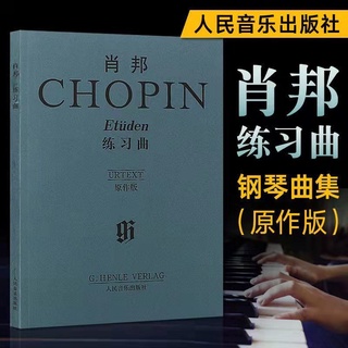 Chopin Night Song Original Edition Piano Music Sheet Textbook Book Practice