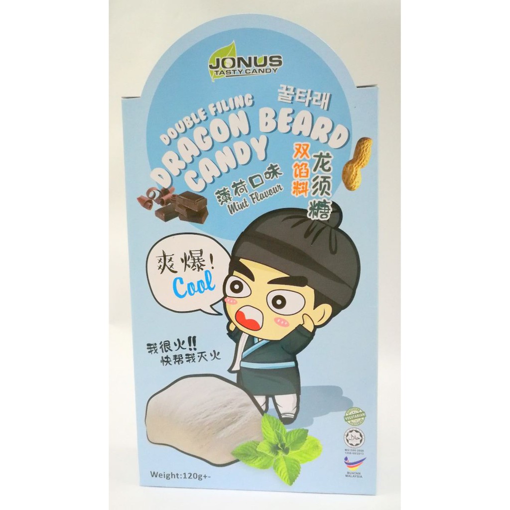 Dragon Beard Candy W Double Filing 龍鬚糖 Shopee Singapore