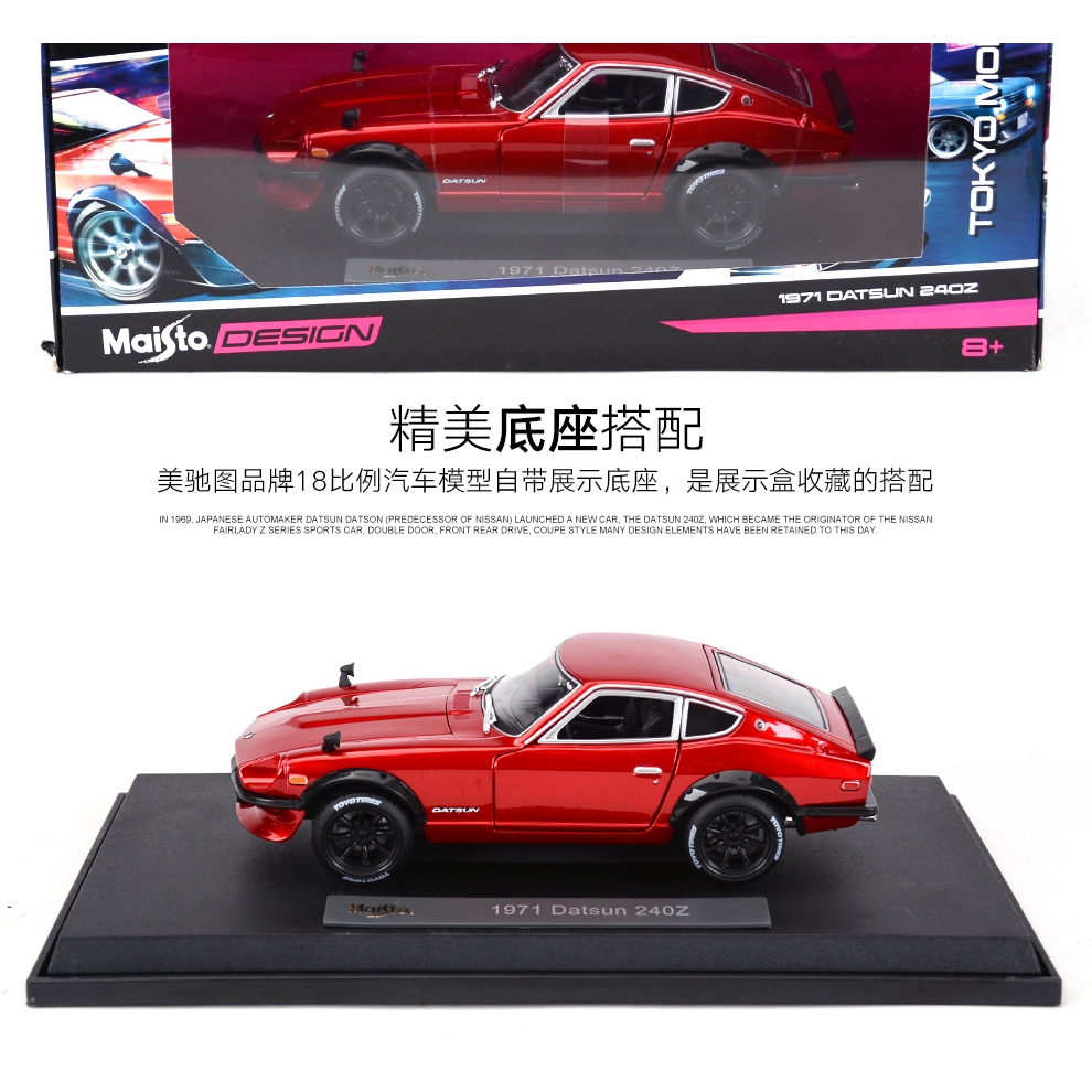 maisto datsun 240z