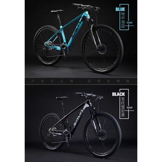 savadeck 2.0 carbon mountain bike