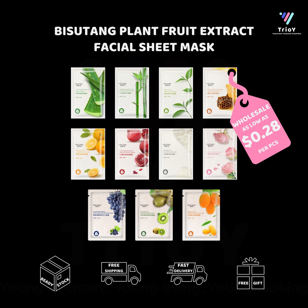 [SG Ready Stock!] BISUTANG PLANT FRUIT EXTRACT FACIAL SHEET MASK