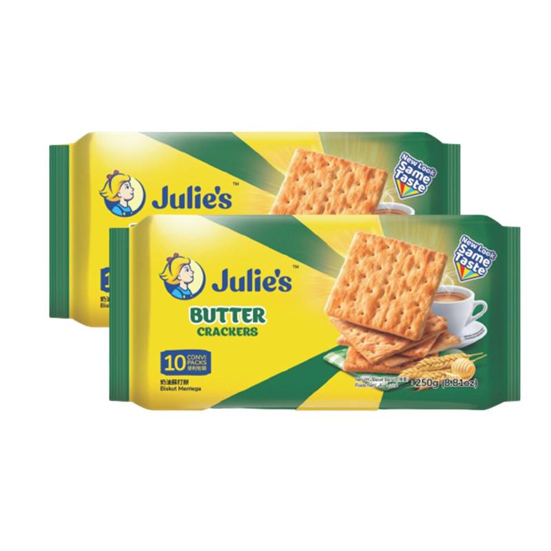 [Bundle of 2] Julie's Butter Crackers 250g (Halal) | Shopee Singapore