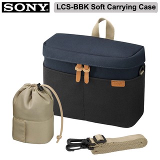Sony Soft Carrying Camera Bag for Alpha Mirrorless Camera LCS BBK LCS-BBK