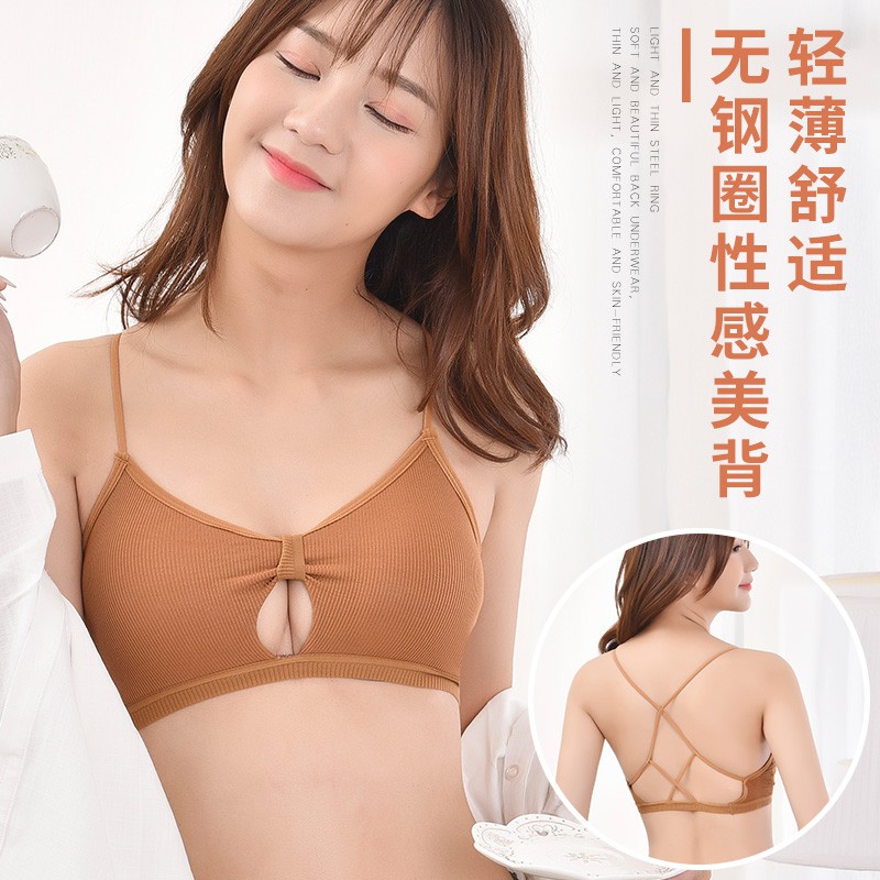 Women's Seamless Pushchest Antislip Underwear Girly Sense Bra 春夏新作