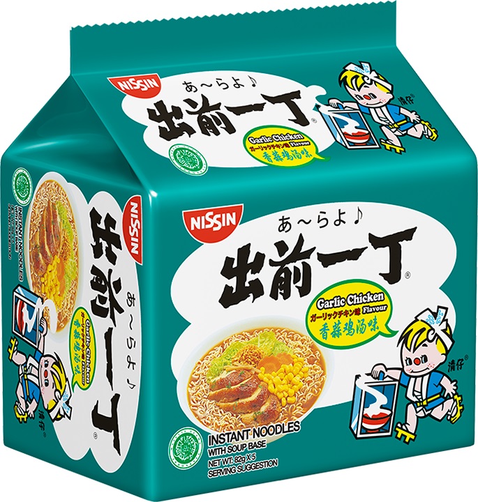Shop Malaysia Nissin Cqyd Instant Noodle 5 S Bag Various Flavour Shopee Singapore