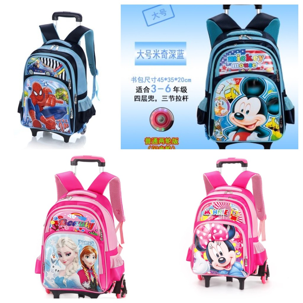 trolley school bags for kids