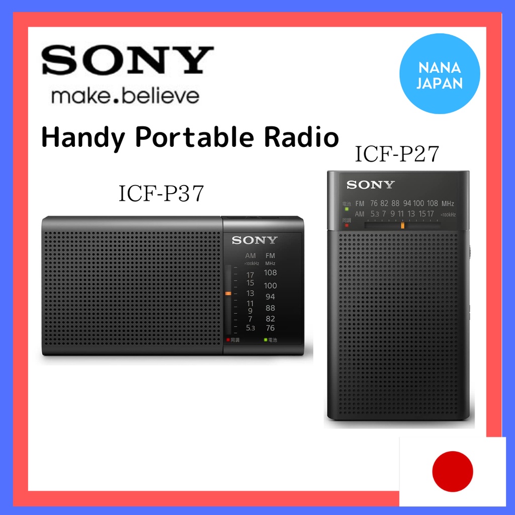 ソニー ハンディーポータブルラジオ ICF-P27 - ラジオ・コンポ
