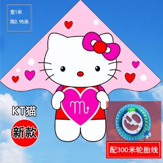 New Kite Children Breeze Easy To Fly Doraemon Altman Cartoon Kite Cute Beginner Trumpet High End Shopee Singapore