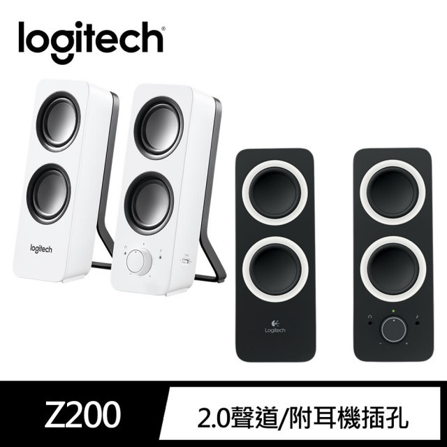 logitech 200 speakers