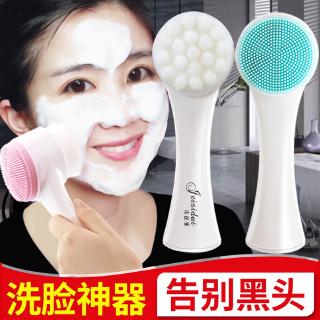 3D Double Side Silicone Facial Cleanser Brush Face Cleaning Vibration Massage Face Washing Product Skin Care Tool
