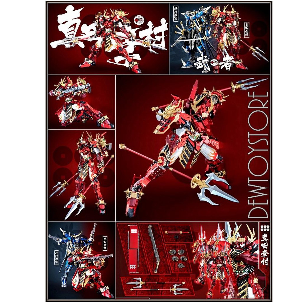 Gundam Metal Build <b>Devil</b> <b>Kings</b> Sengoku Basara : Mecha Sanada Yukimura - Buy...