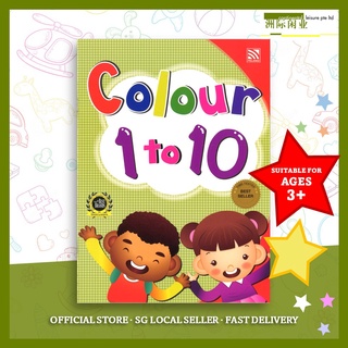 Colour 1 to 10 ( Colouring Book ) (9789830020396)