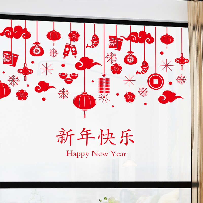 2020 Happy New Year Hanging Curtains Festive Spring Festival New