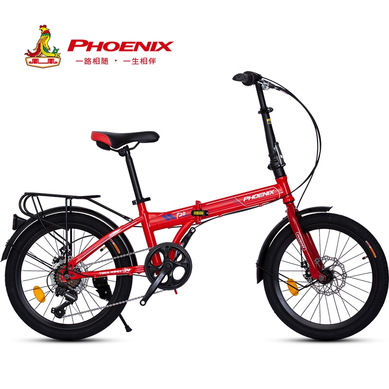 small adult bike