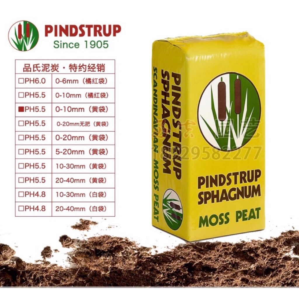 Bulk Peat Moss Sphagnum Moss Peat Pindstrup From Denmark Gardening Soil æ³¥ç‚­åœŸ Shopee Singapore