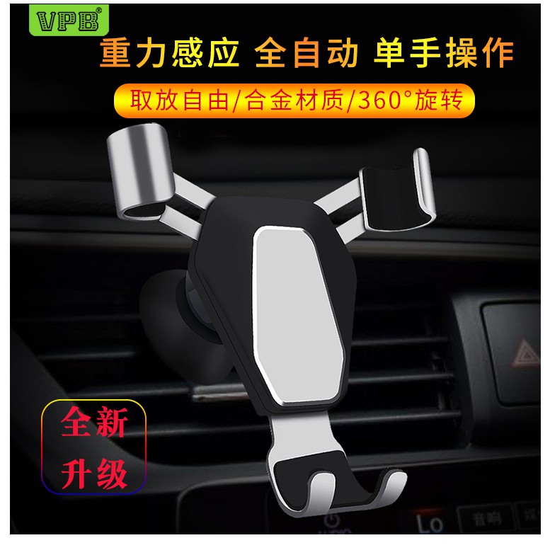 Car Handphone holder / Phone holder for Aircon Vent -New Design ...