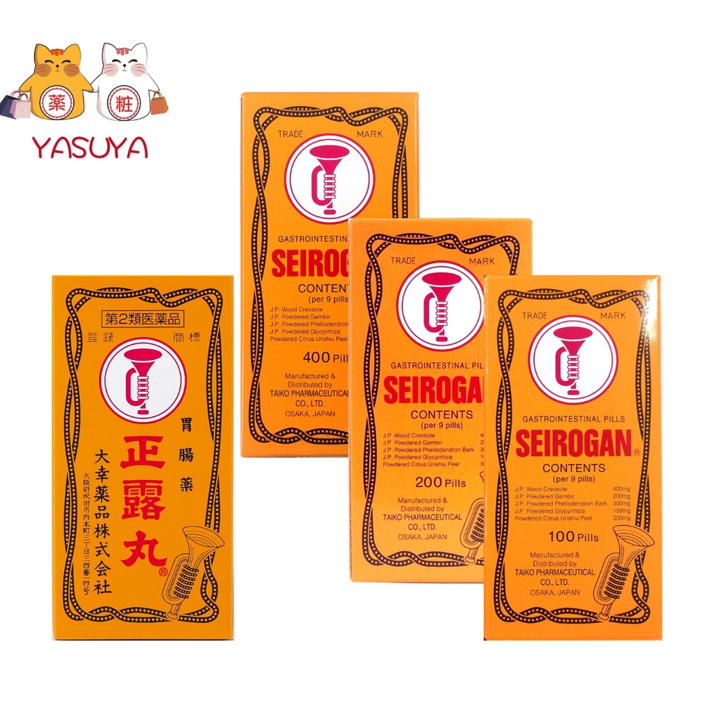 Taiko Pharmaceutical [GASTROINTESTINAL PILLS] TRUMPET BRAND SEIROGAN