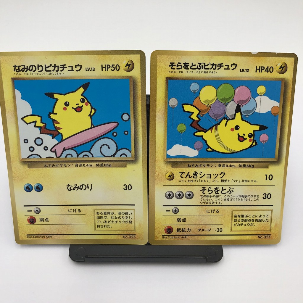 Lot Pokemon Card Japanese Very Rare Wave Ride Pikachu Flying Pikachu Set Japan Shopee Singapore