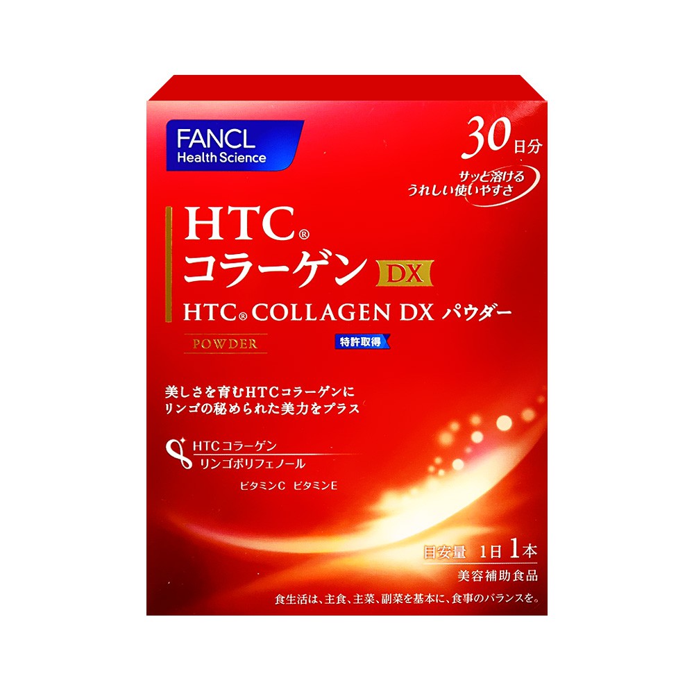 Fancl Htc Collagen Dx Powder 30 Days Shopee Singapore