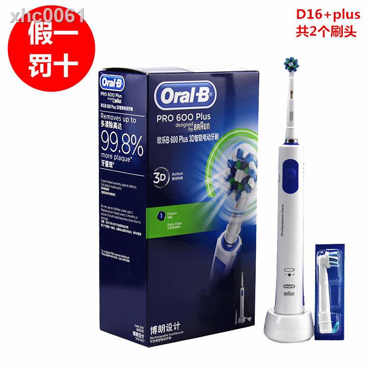 oral b pro 600 plus