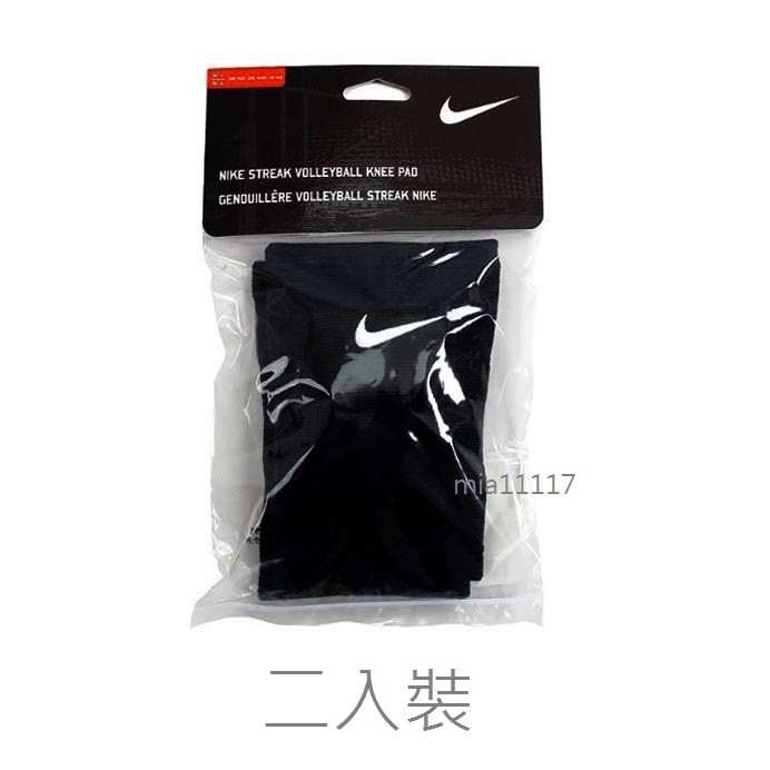 nike volleyball knee pads