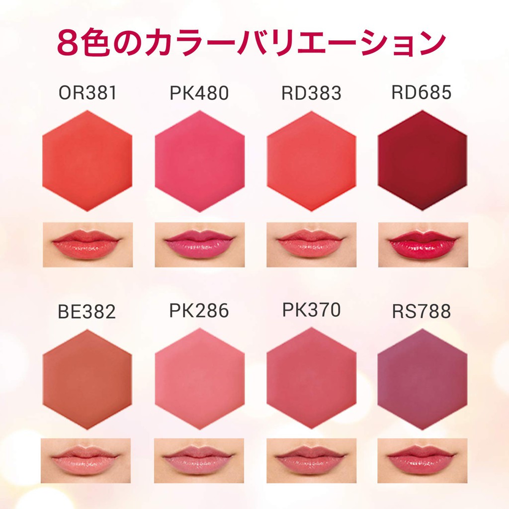 Shiseido Integrate Volume Balm Lip 2 5g Japan Import Shopee Singapore