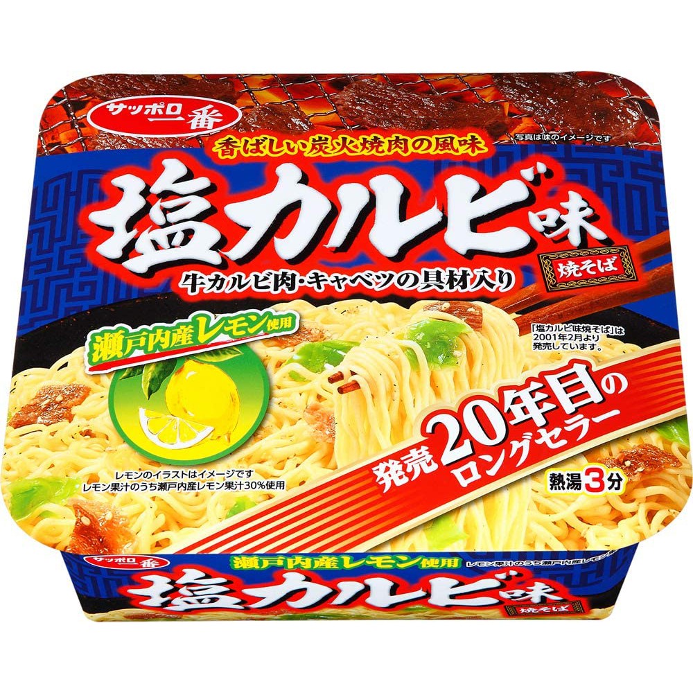 Made In Japan Sapporo Ichiban Shio Karubi Yakisoba Japan Food Cup Noodles Noodle Instant Direct From Japan Shopee Singapore