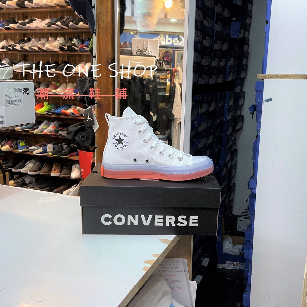 converse rainbow jelly