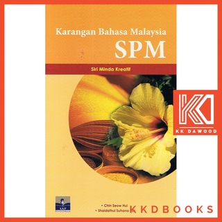 Contoh Karangan Bahasa Tamil Pt3 Shopee Singapore