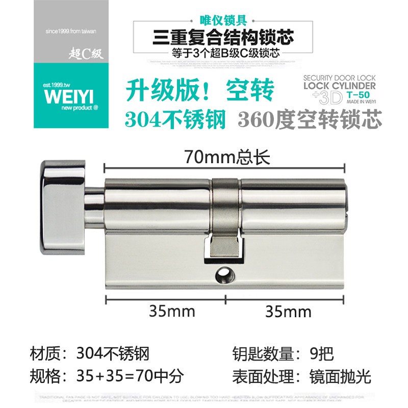 Wywy 304stainless Steel Idling Lock Cylinder Single Open Blade Knob Lock Cylindert 50 Supercgrade Hengda Door Lock Liner Shopee Singapore