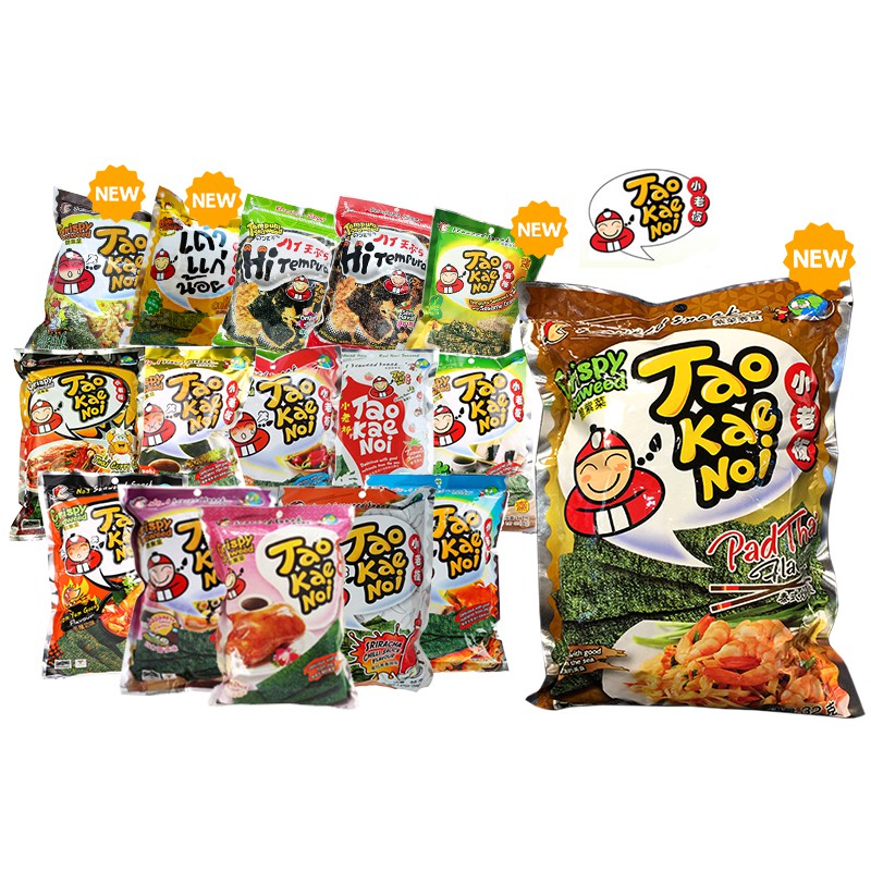 Tao Kae Noi Seaweed From Thailand 2 1 Bundle Deal Shopee Singapore