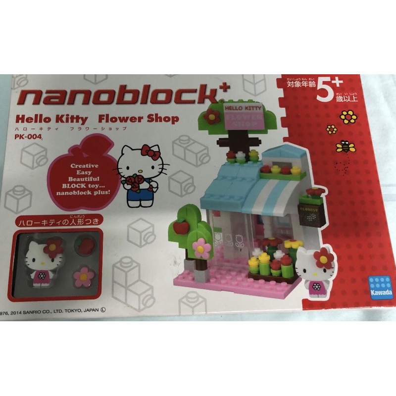 nanoblock hello kitty