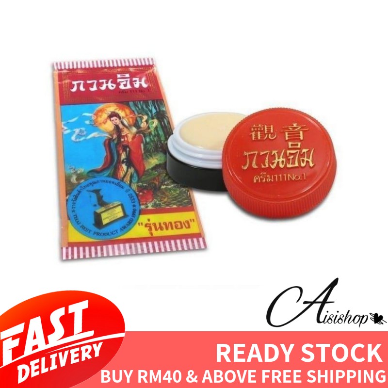 3g cream for pimples