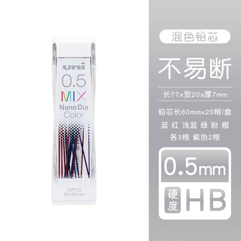 1 p HB Mitsubishi pencil uni nanodiamond sharp replacement core 0.5mm HB black 