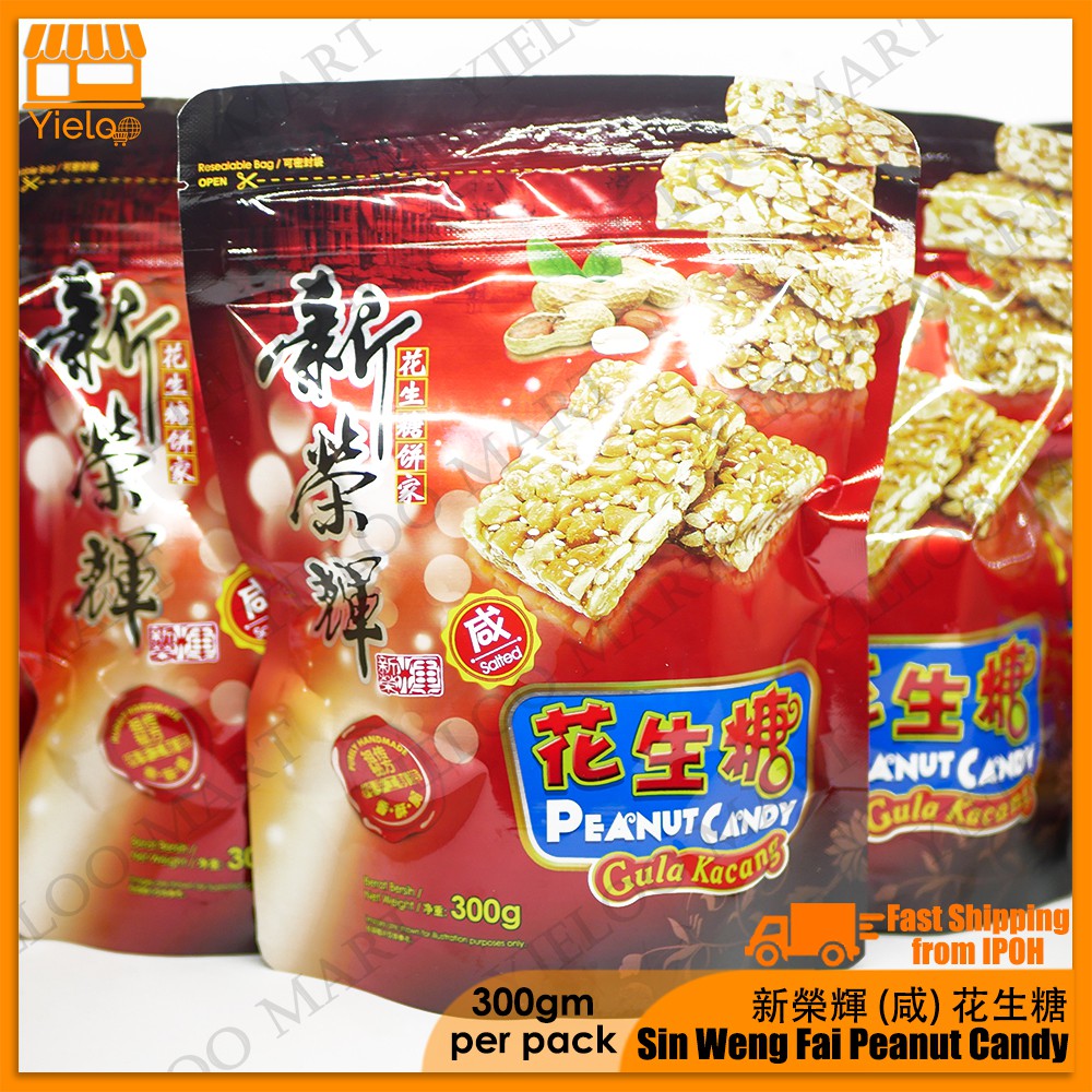 Sin Weng Fai Peanut Candy New Hui Peanut Candy 300g 0014 Sin Weng Fai Peanut Candy Shopee Singapore