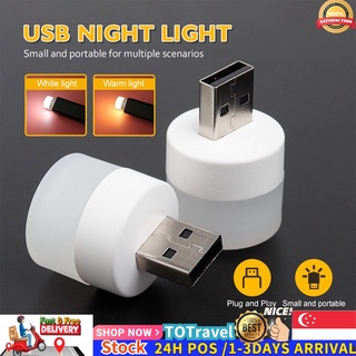 ⭐5PCS⭐ Portable USB Night Light Book Reading Lamp For Power Bank PC Laptop Notebook PowerBank LED Light Warm Night Lamp