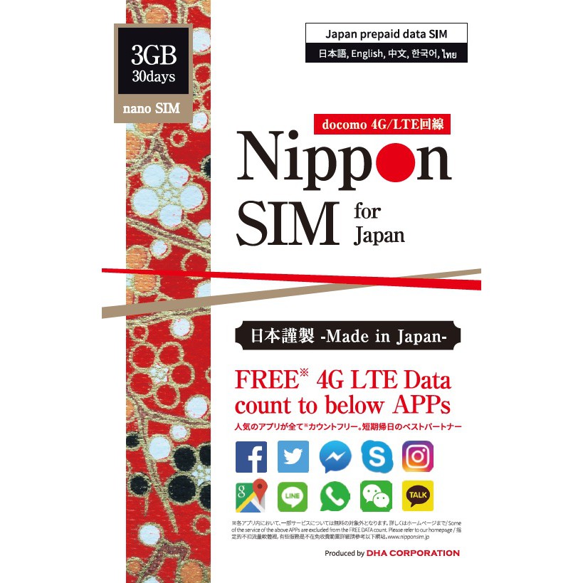 Nippon Sim For Japan Unlimited 4g Lte Data For 10 App Version Facebook Instagram Google Map Whatsapp Line Etc Shopee Singapore