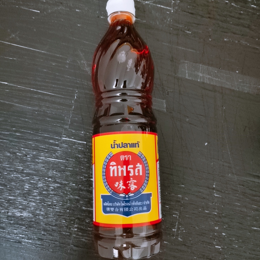 Halal 700ml Thai Fish Sauce Sos Ikan Thailand Fish Sauce Nam Pla Tiparos Thai Bee Loh Kicap Sos Ikan Thailand Shopee Singapore
