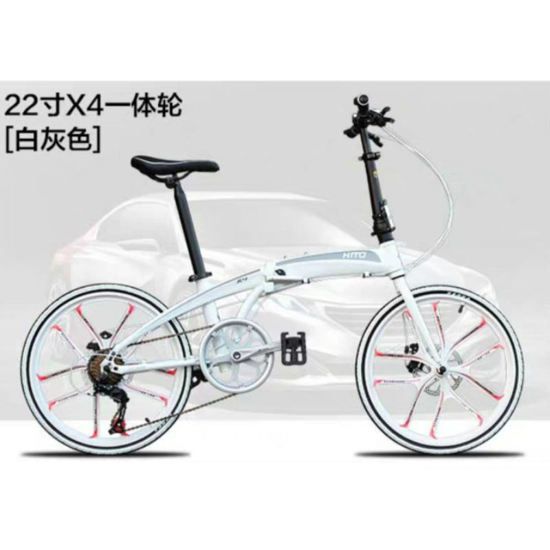 hito x4 folding bike