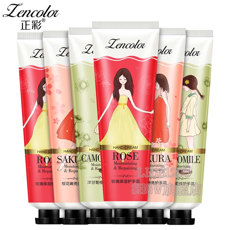 just chamomile hand cream